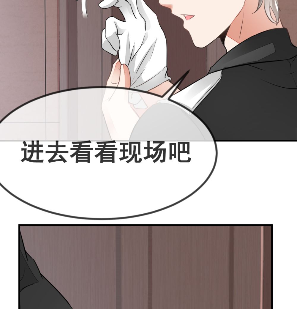 第1回 当红艺人事件（下）20