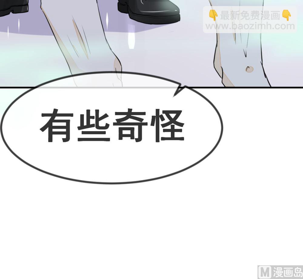 第1回 当红艺人事件（下）27