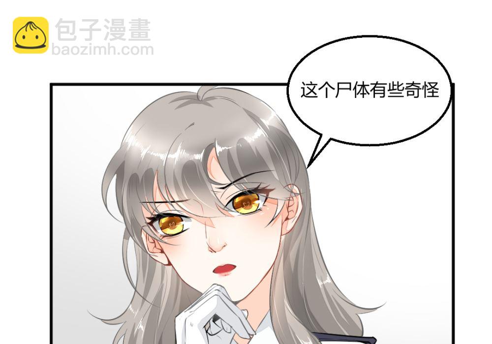 第1回 当红艺人事件（下）28