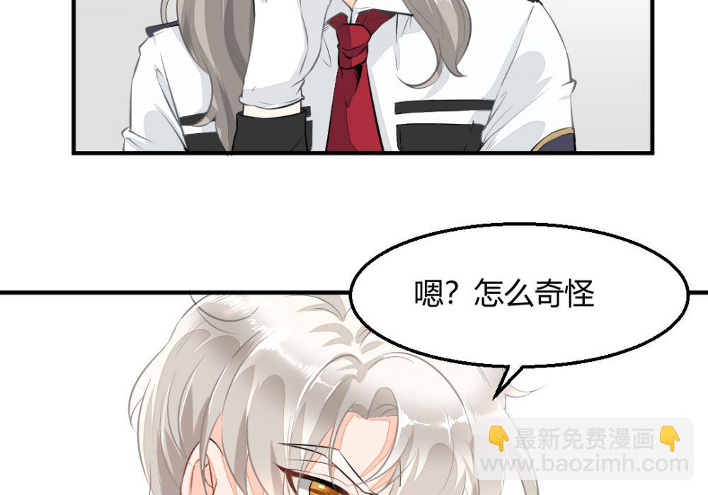 第1回 当红艺人事件（下）29