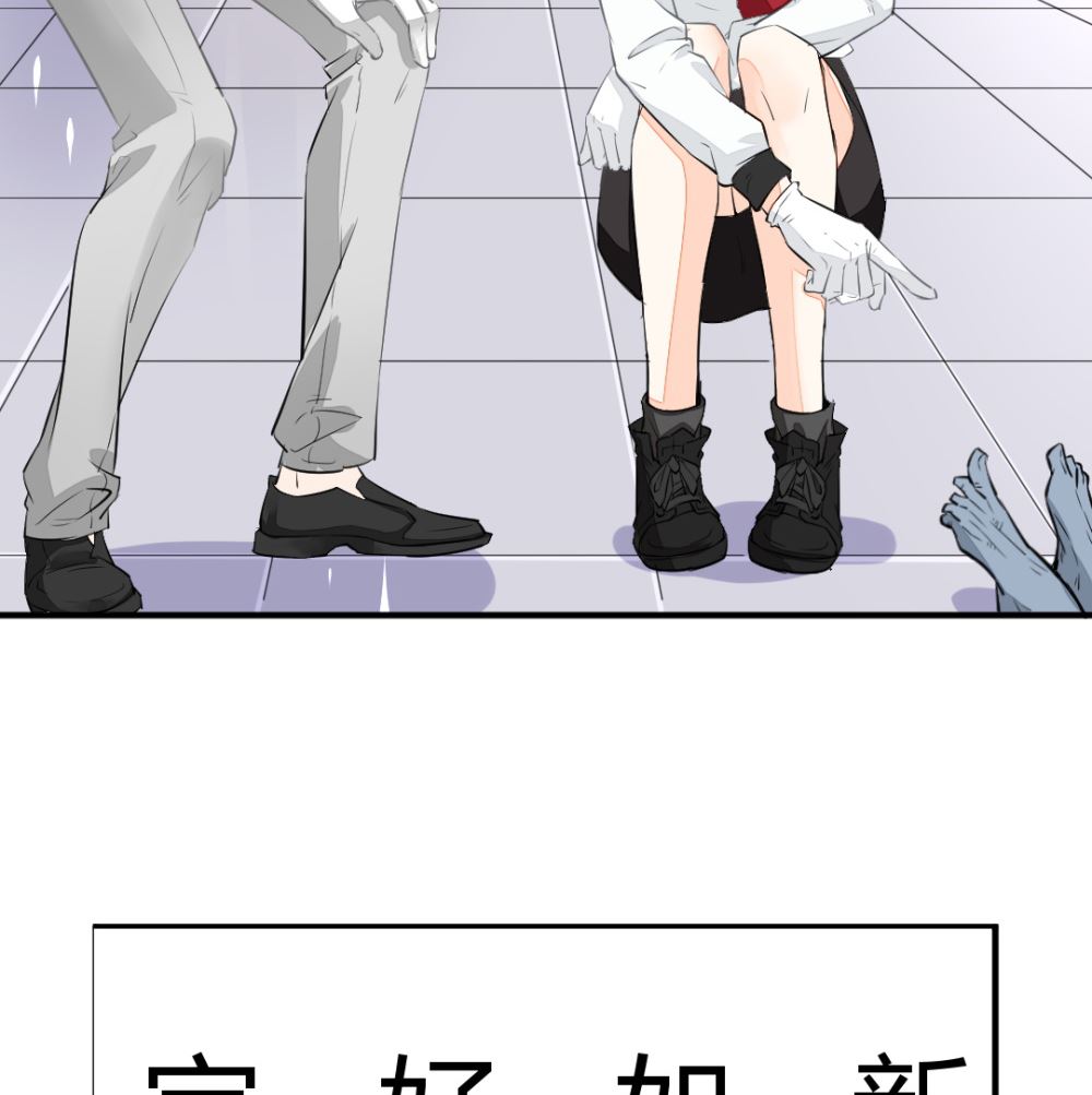 第1回 当红艺人事件（下）32