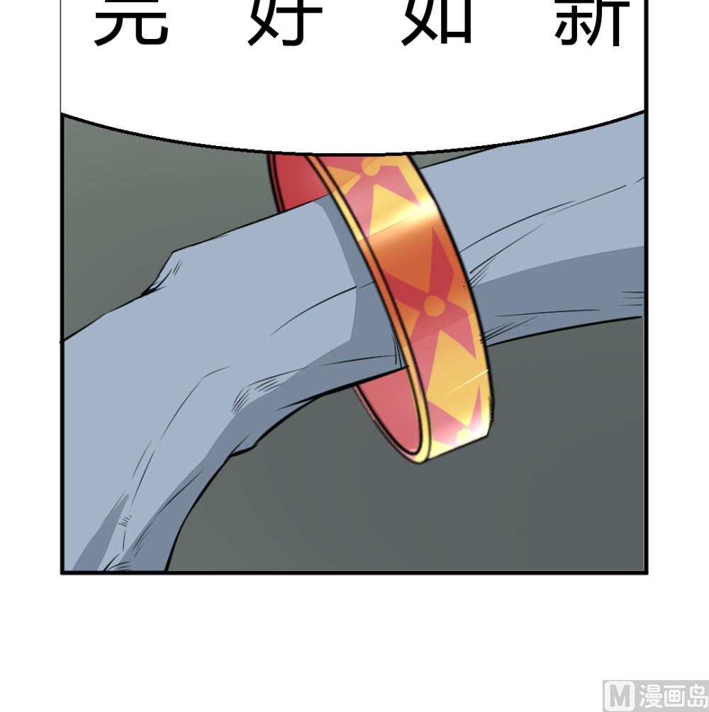第1回 当红艺人事件（下）33