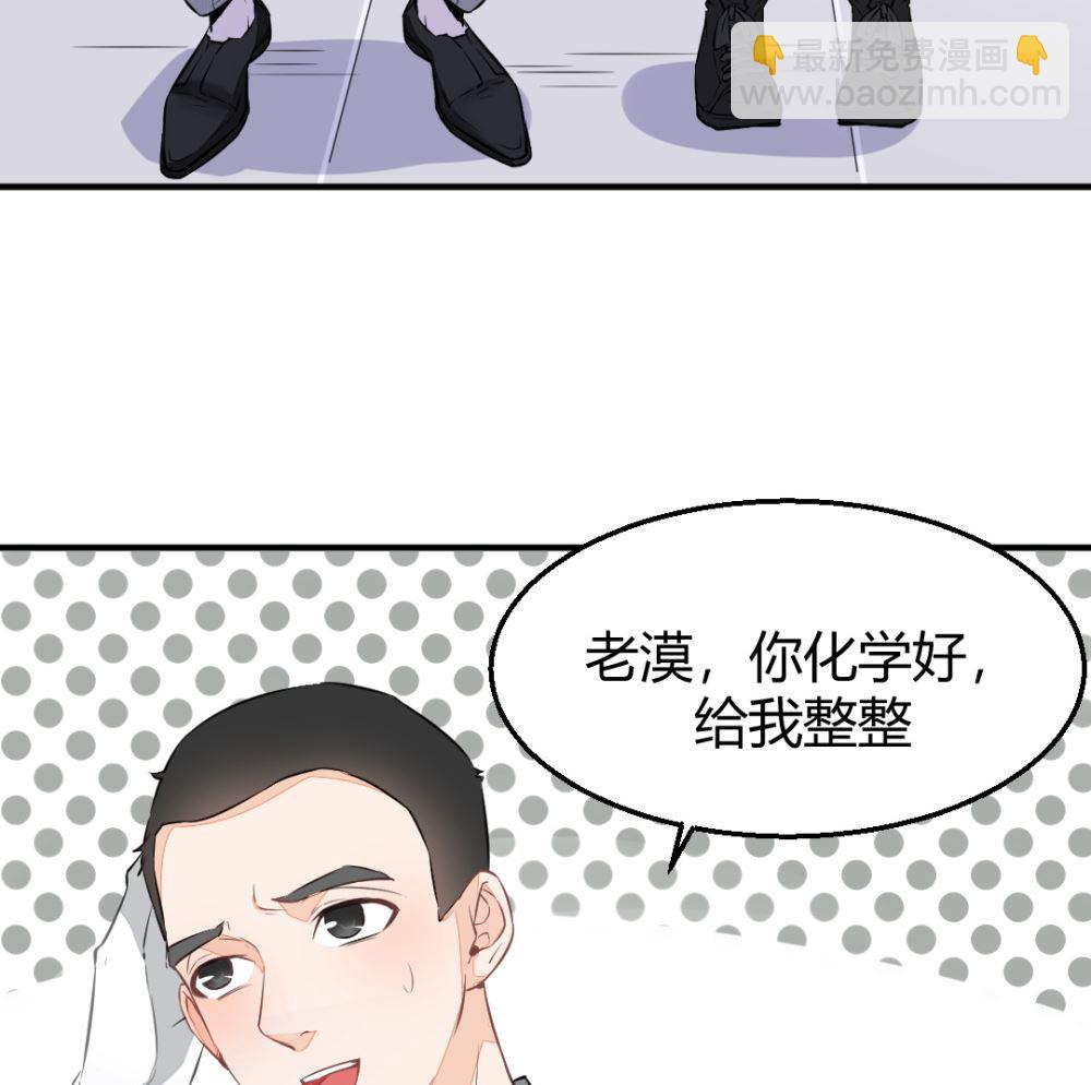 第1回 当红艺人事件（下）37