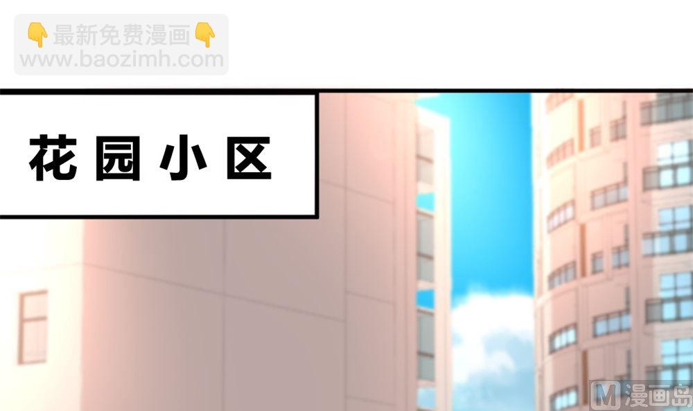 第1回 当红艺人事件（下）6