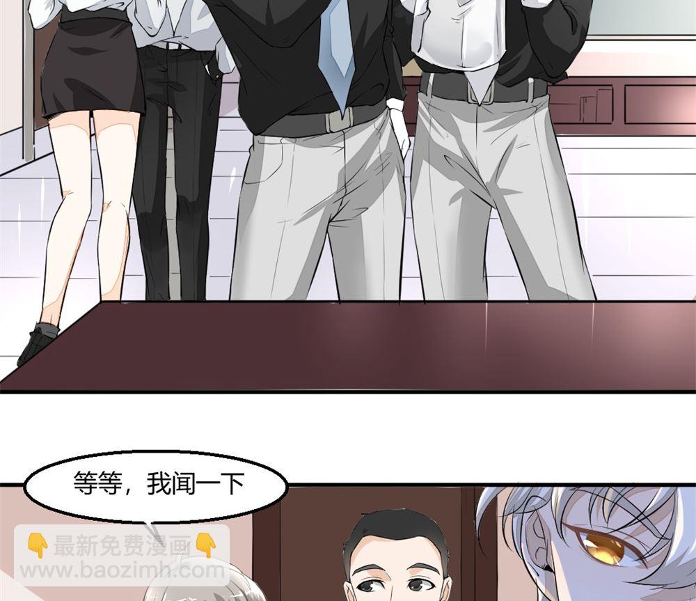第2回 奇怪的尸体11