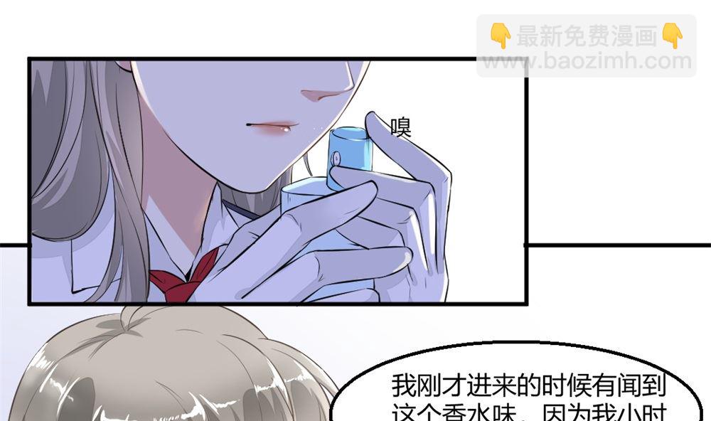 第2回 奇怪的尸体14