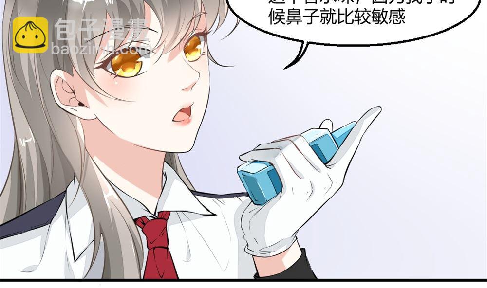 第2回 奇怪的尸体15