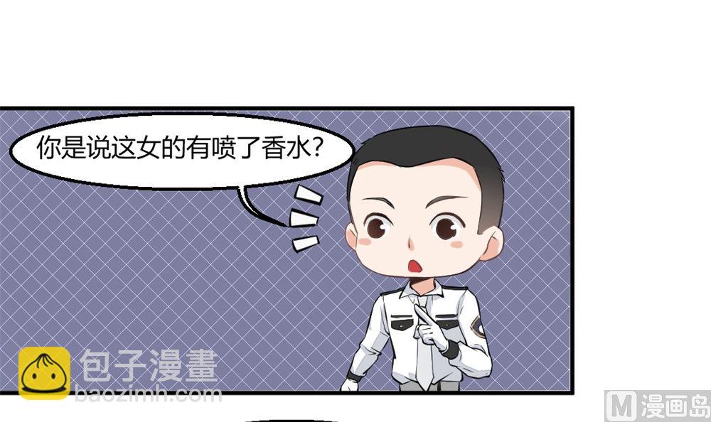 第2回 奇怪的尸体16