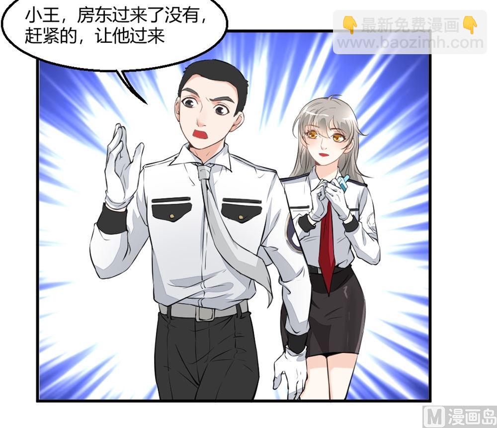 第2回 奇怪的尸体19