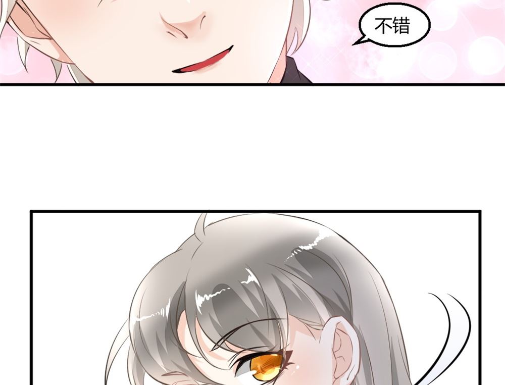 第2回 奇怪的尸体23