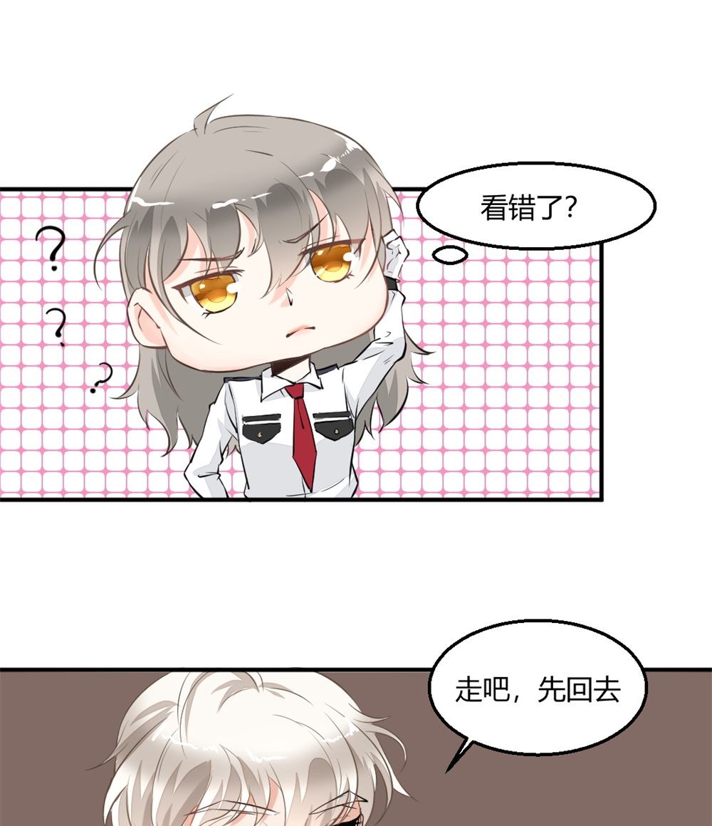 第2回 奇怪的尸体26