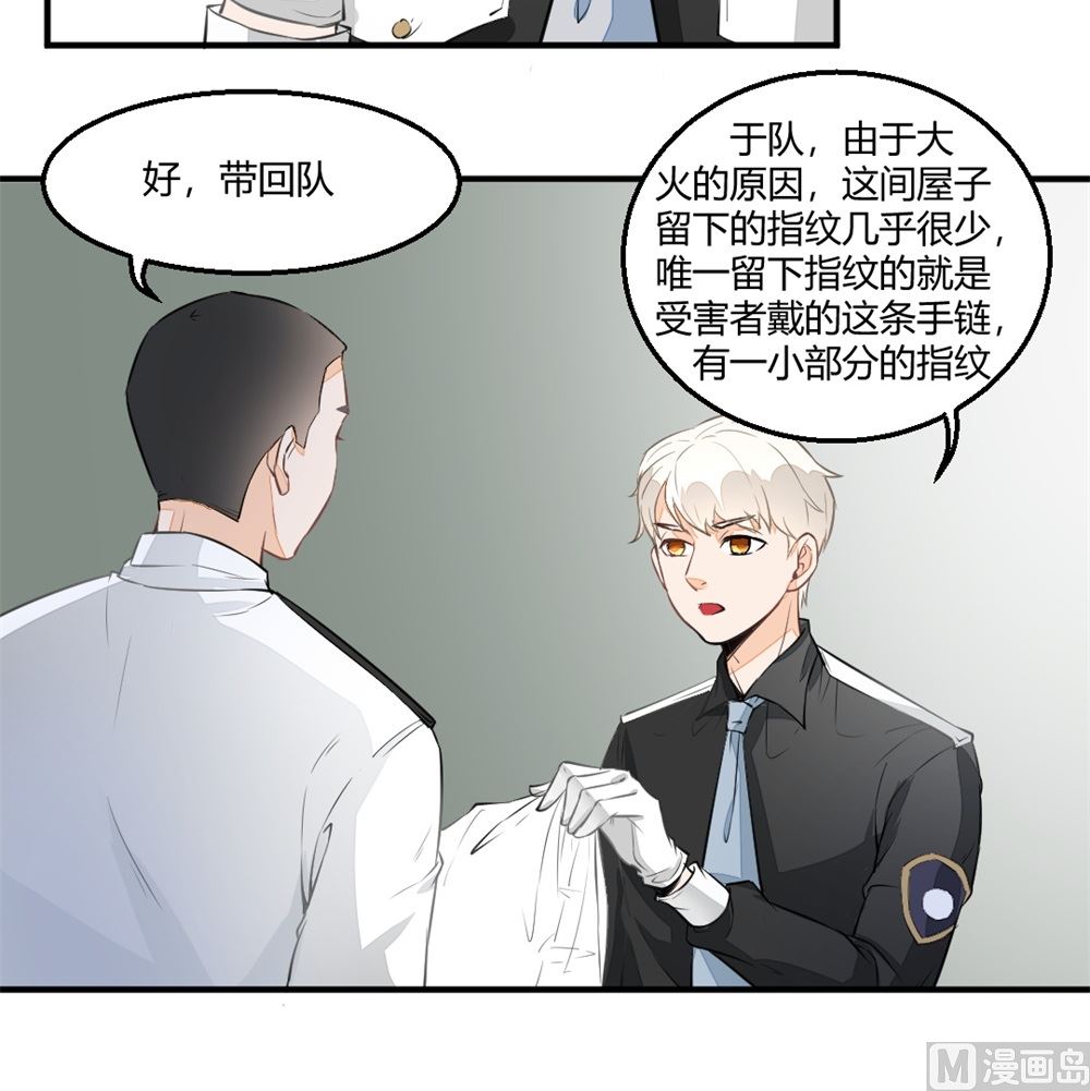 第2回 奇怪的尸体3