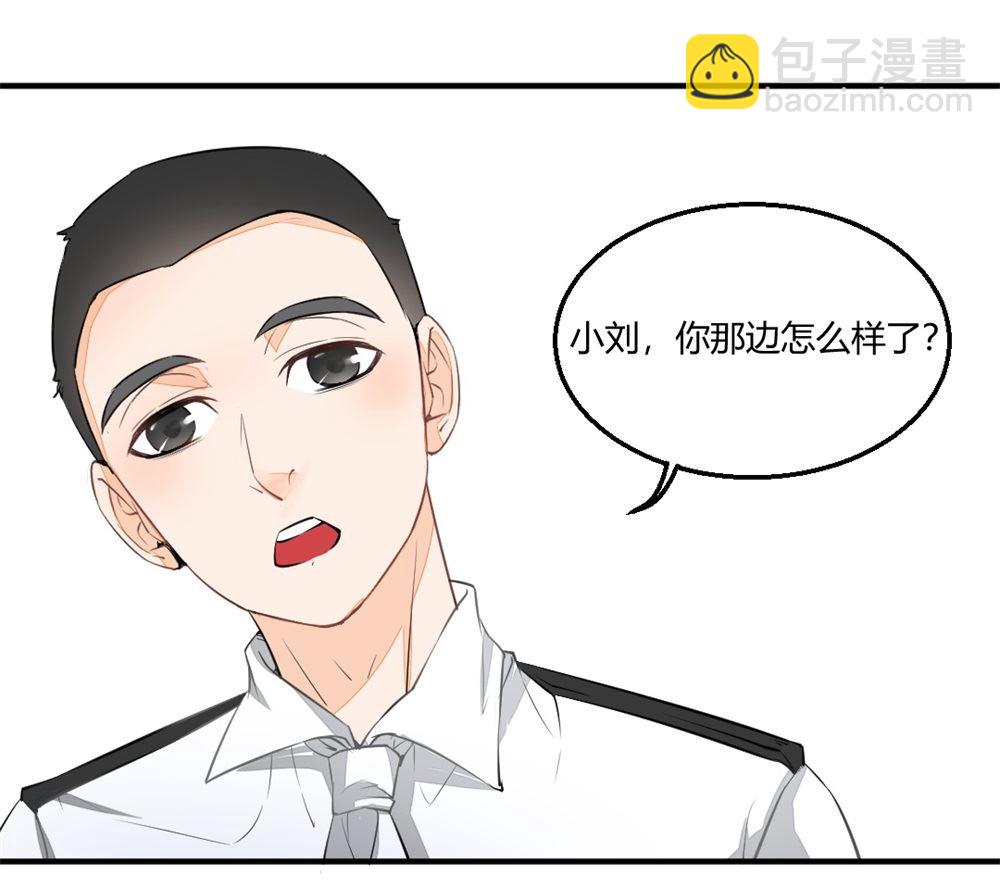第2回 奇怪的尸体4