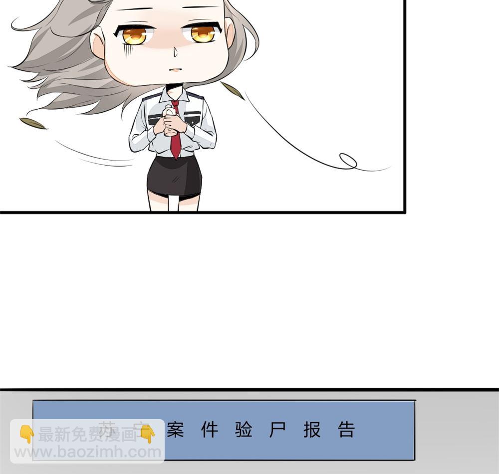 第3回 尸检23
