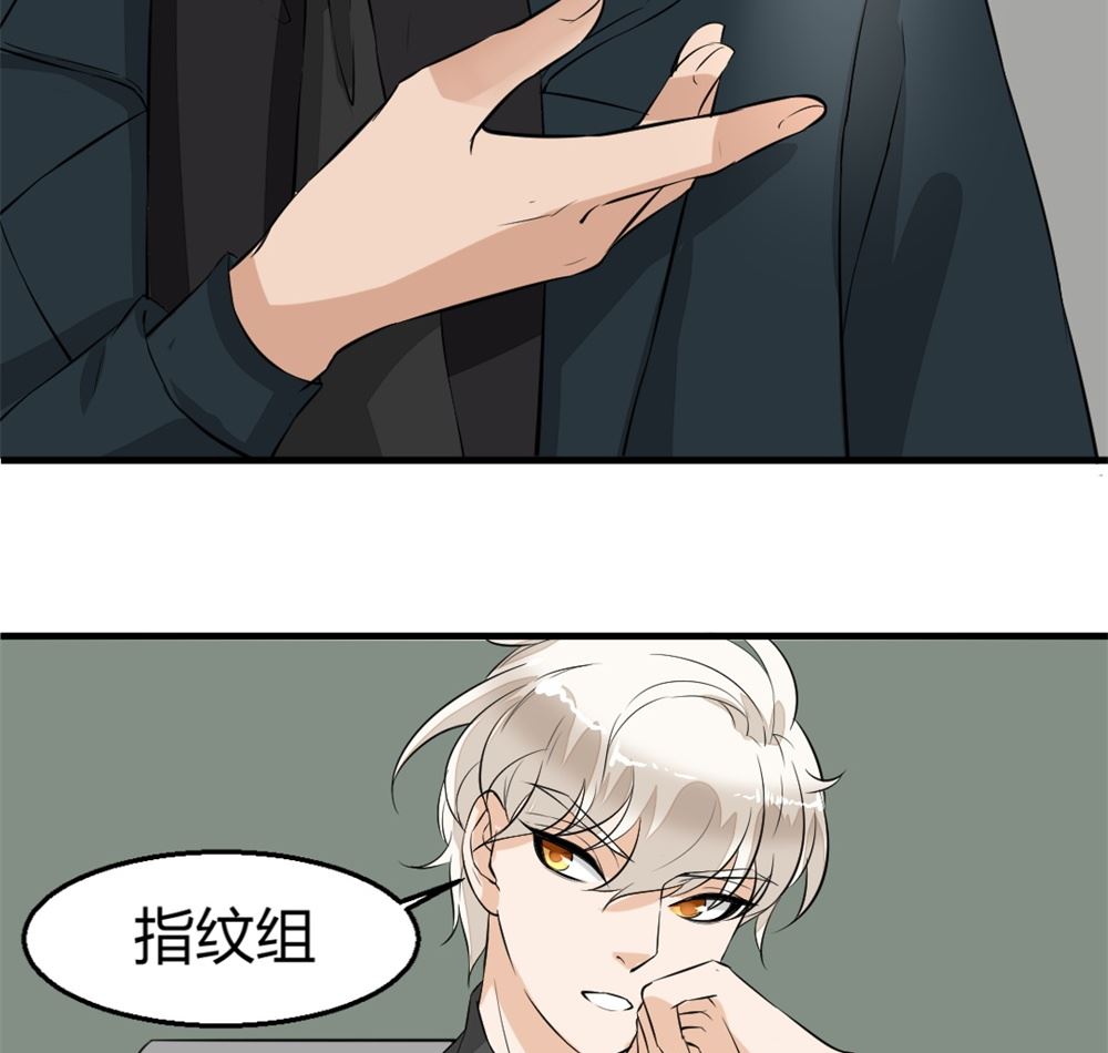 第3回 尸检29