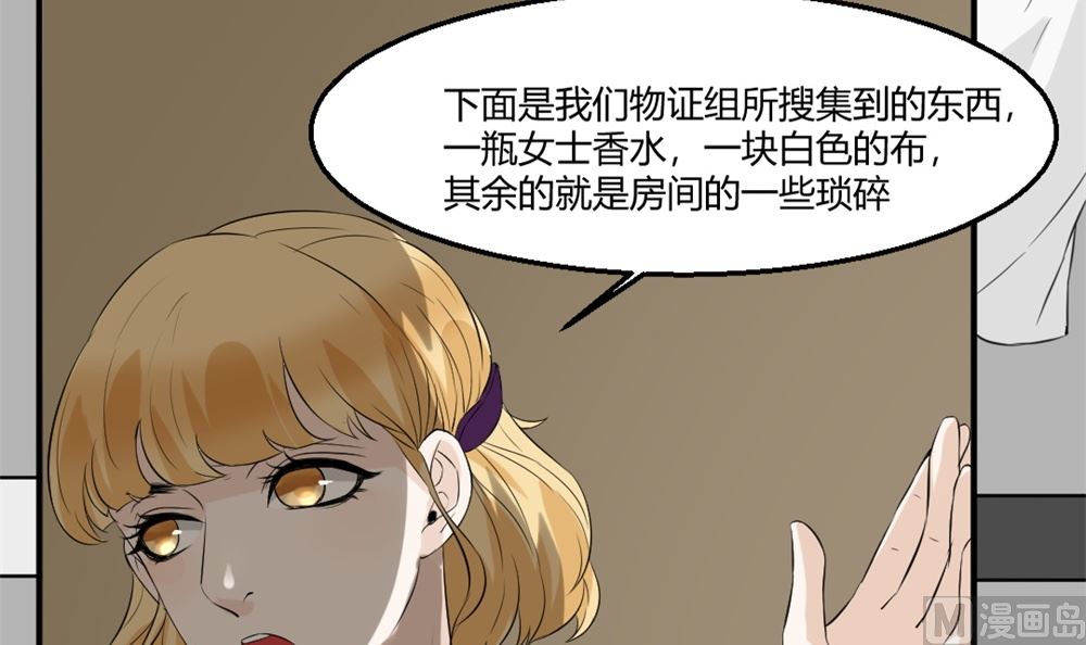 第3回 尸检33