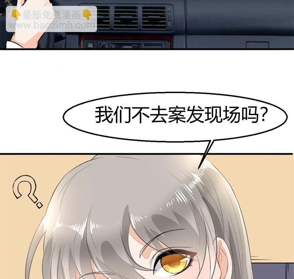 第3回 尸检47