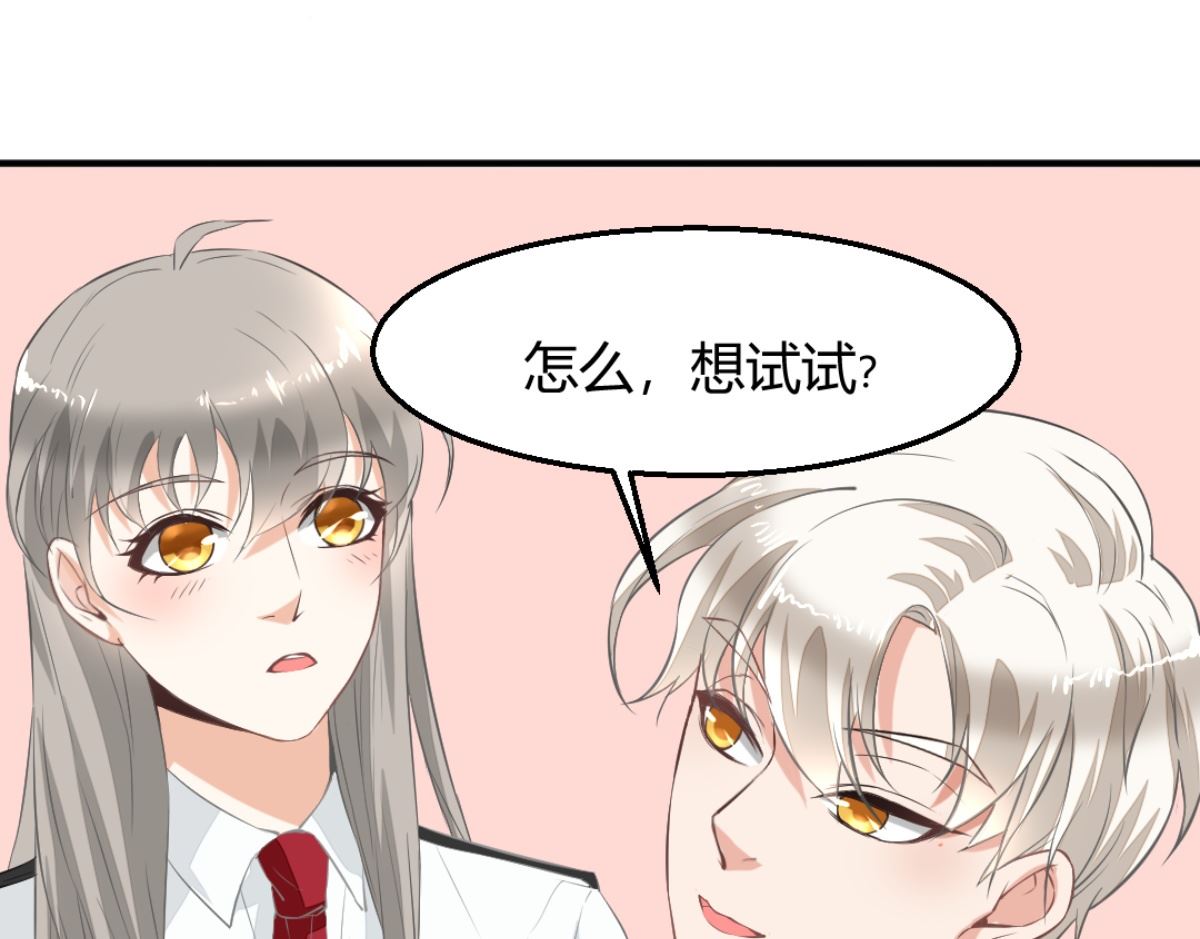 第5回 神秘的线索14