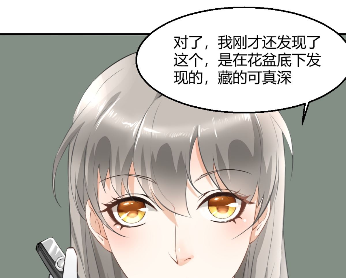 第5回 神秘的线索17
