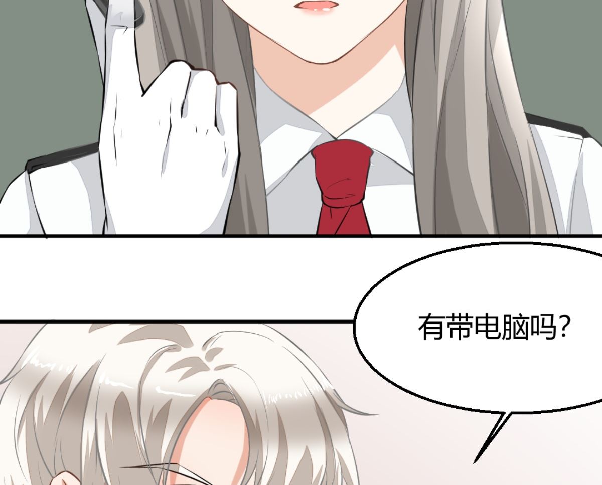 第5回 神秘的线索18