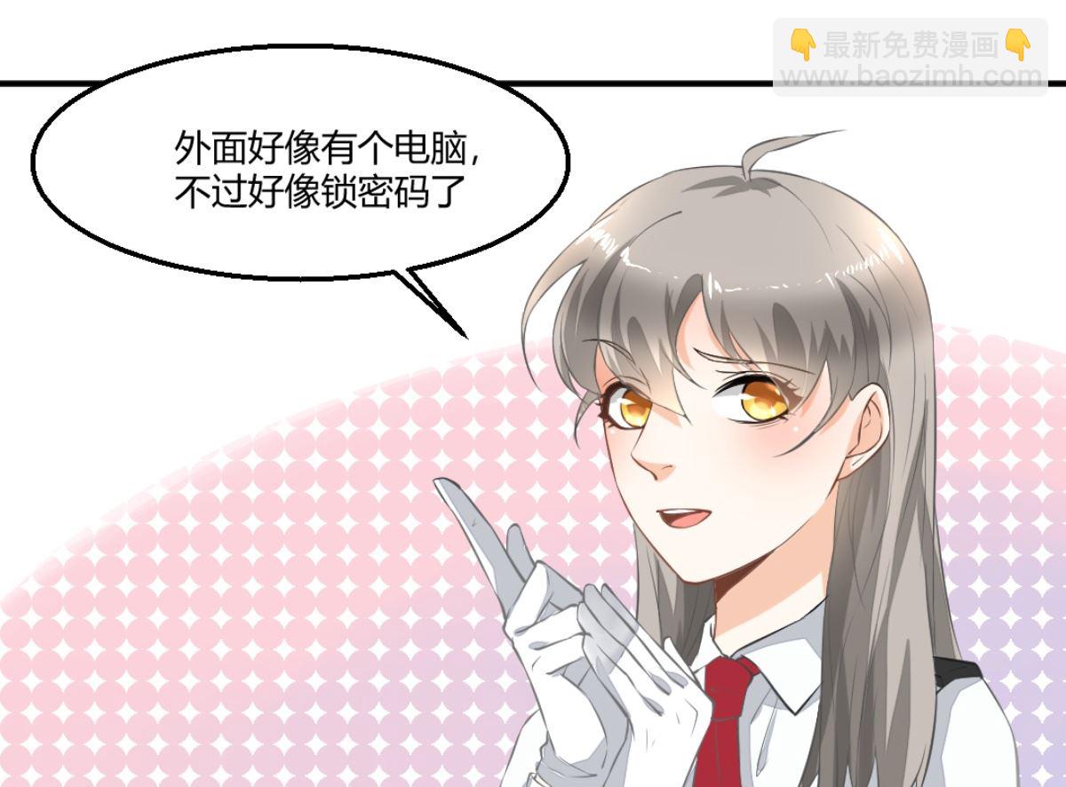 第5回 神秘的线索20