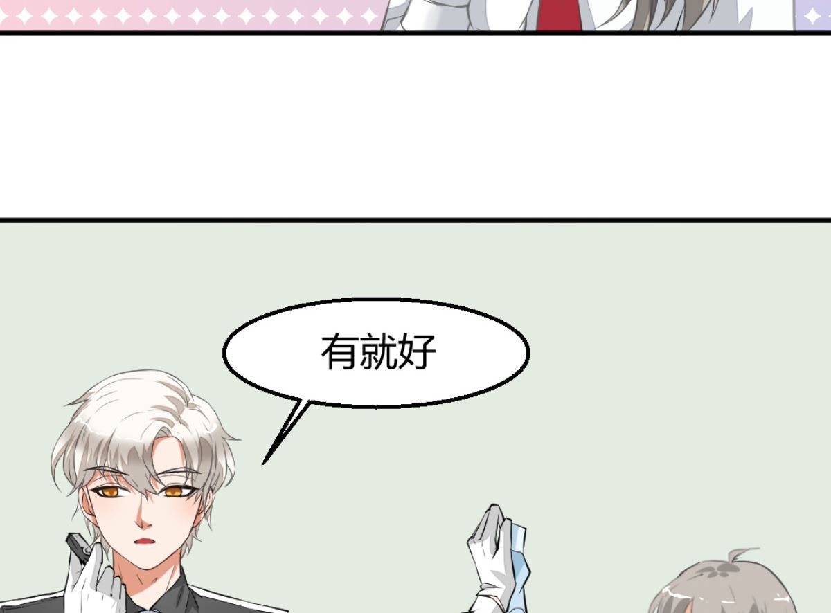 第5回 神秘的线索21