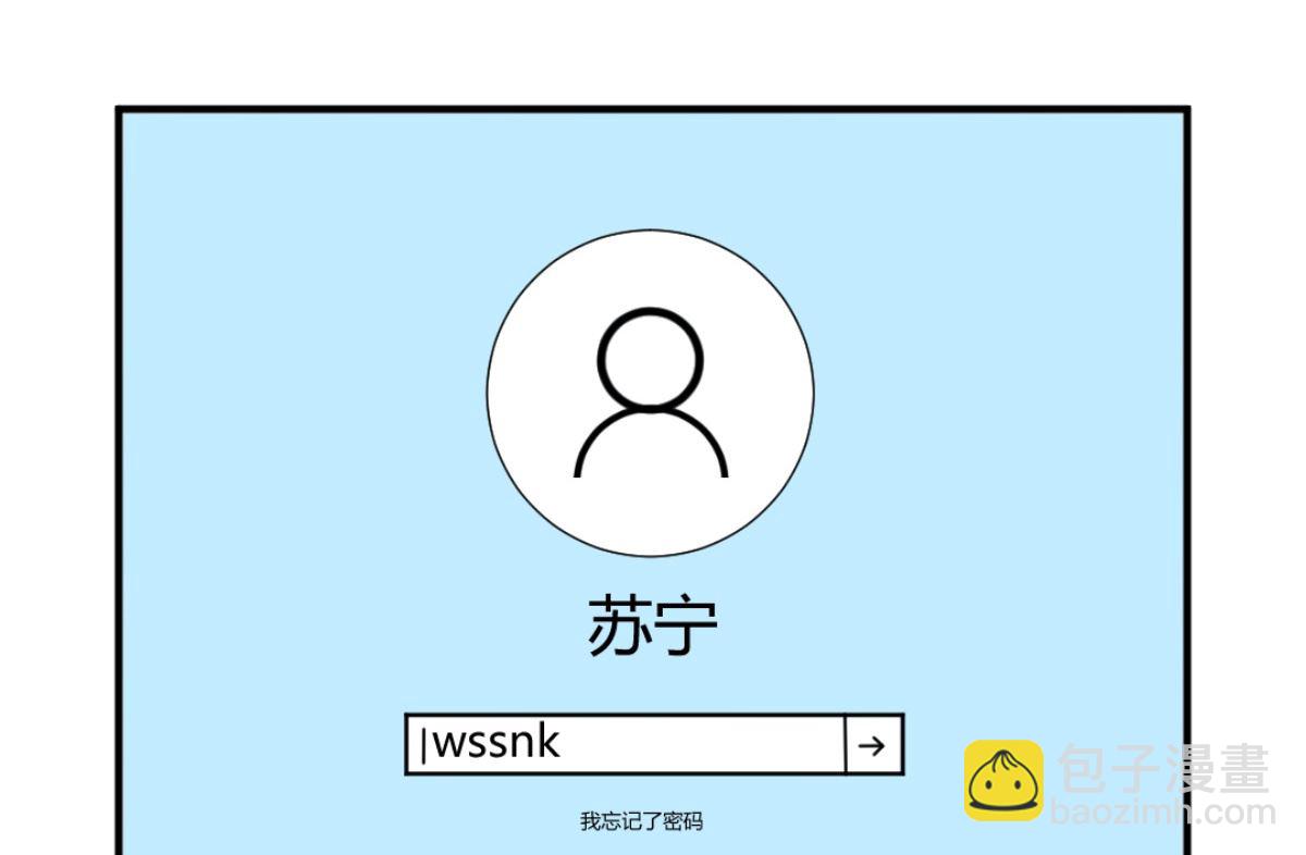 第5回 神秘的线索26