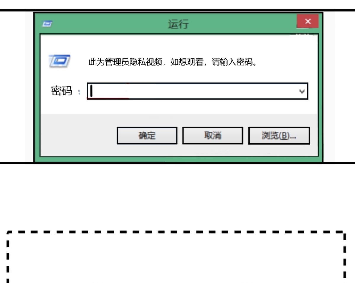 第5回 神秘的线索32