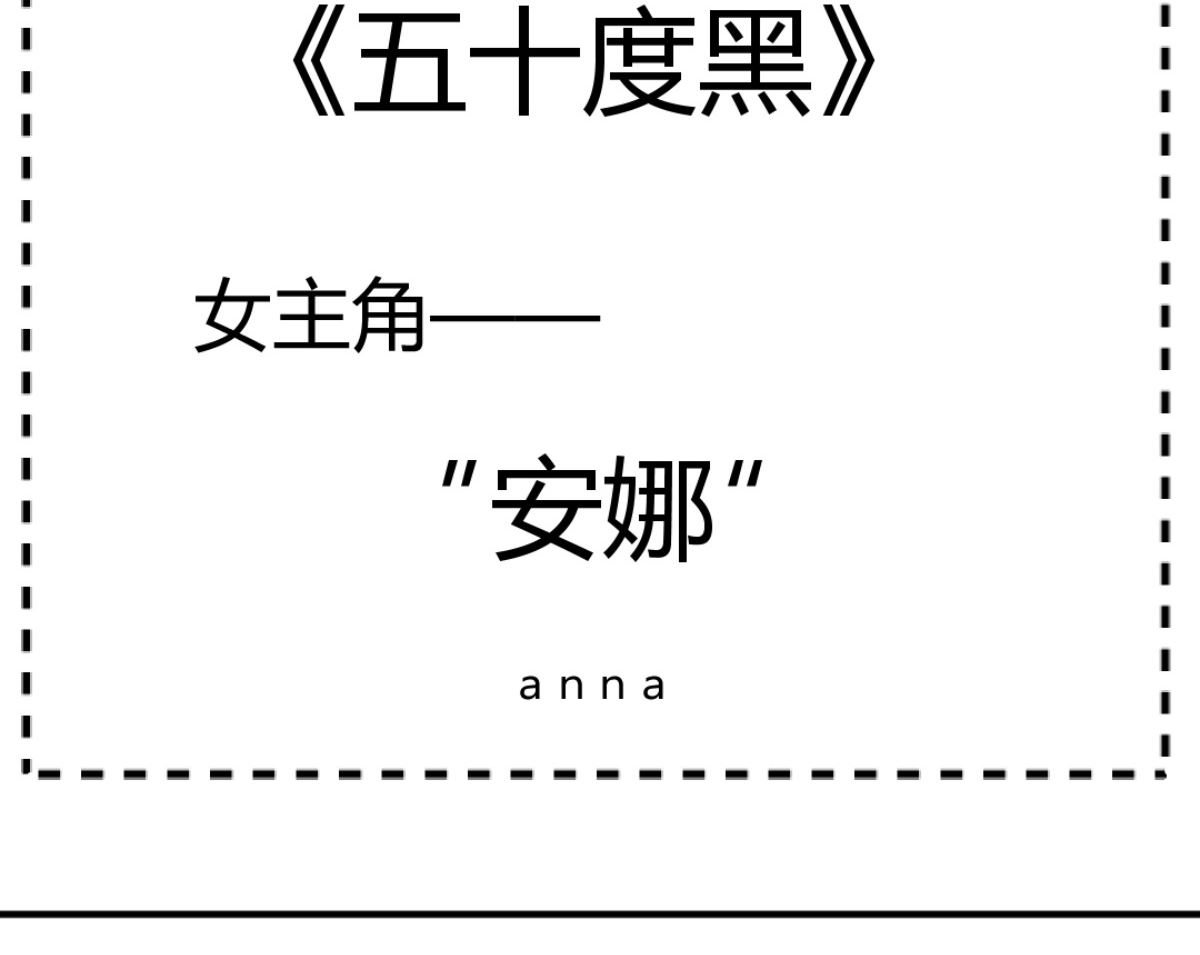 第5回 神秘的线索33