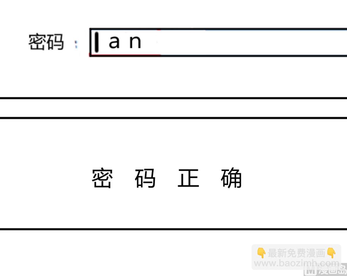 第5回 神秘的线索34