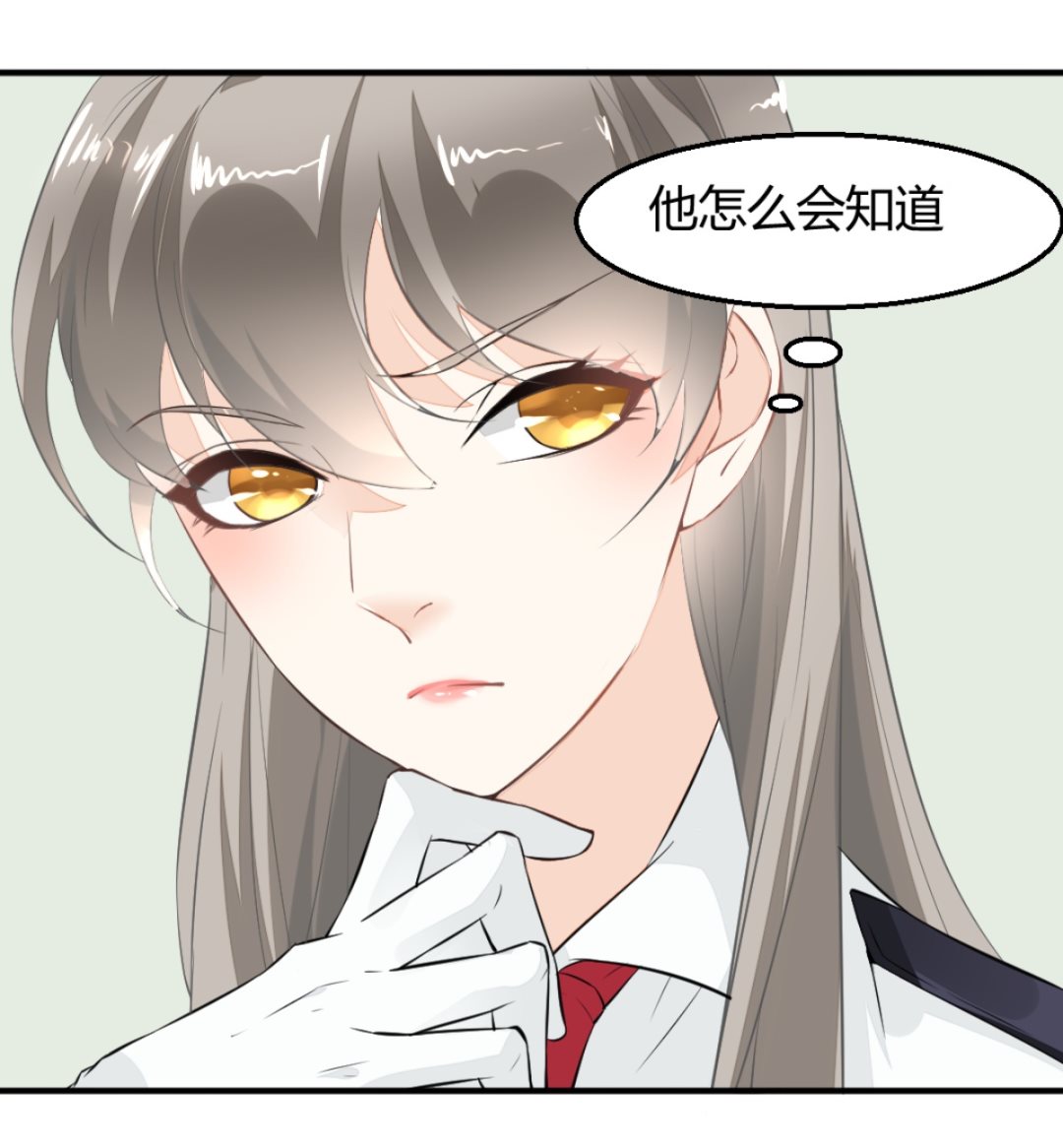第5回 神秘的线索35