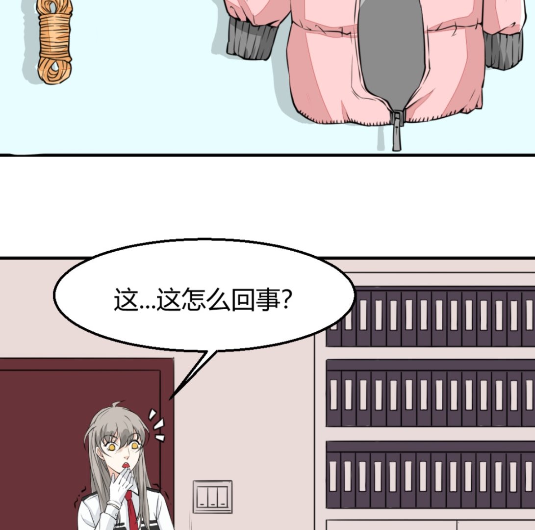 第5回 神秘的线索8