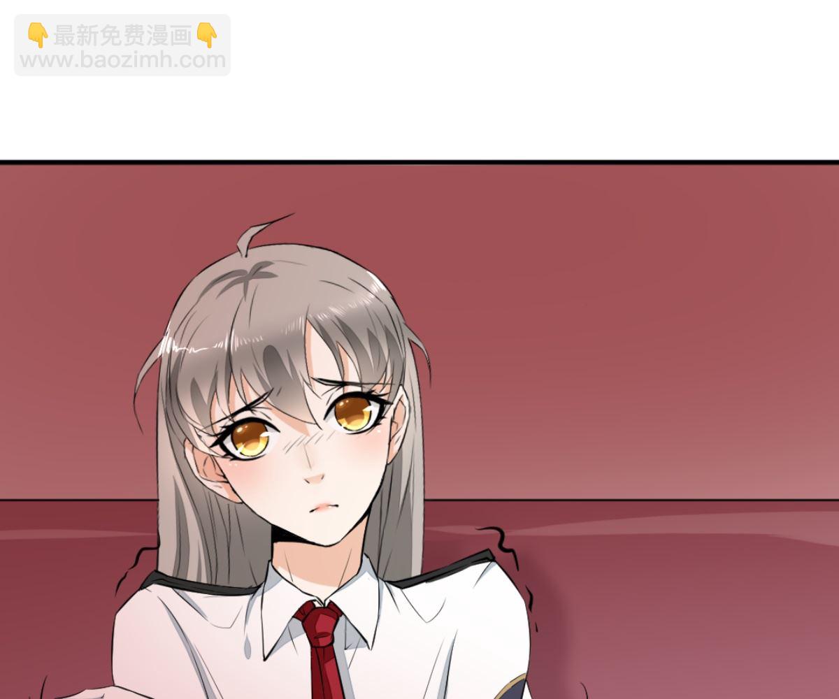 第7回 五十度灰1