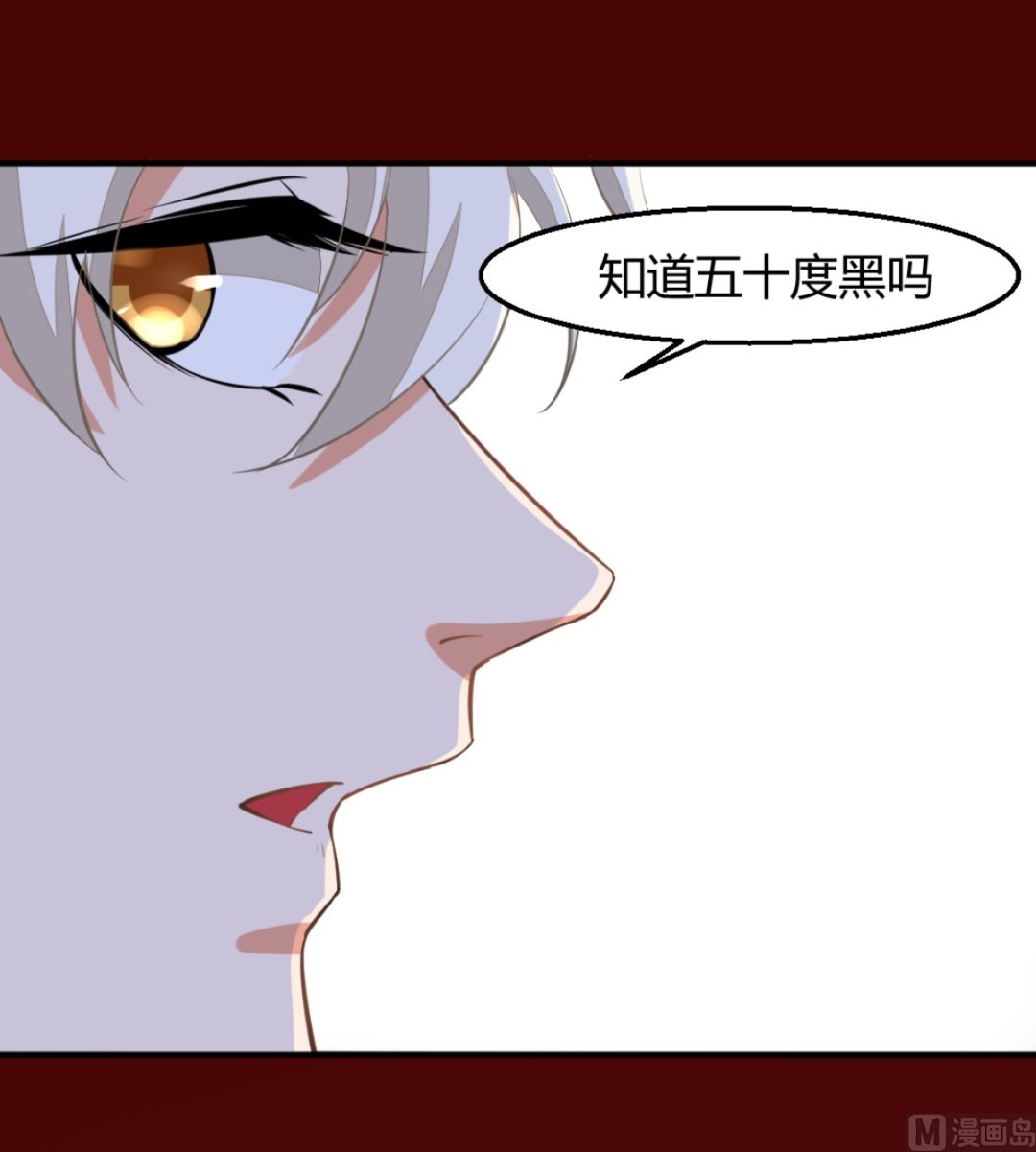 第7回 五十度灰15