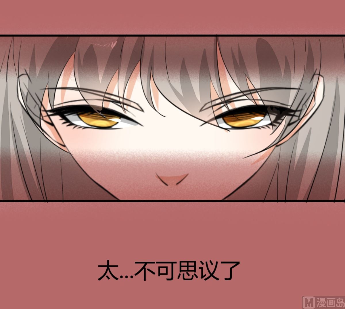 第7回 五十度灰21