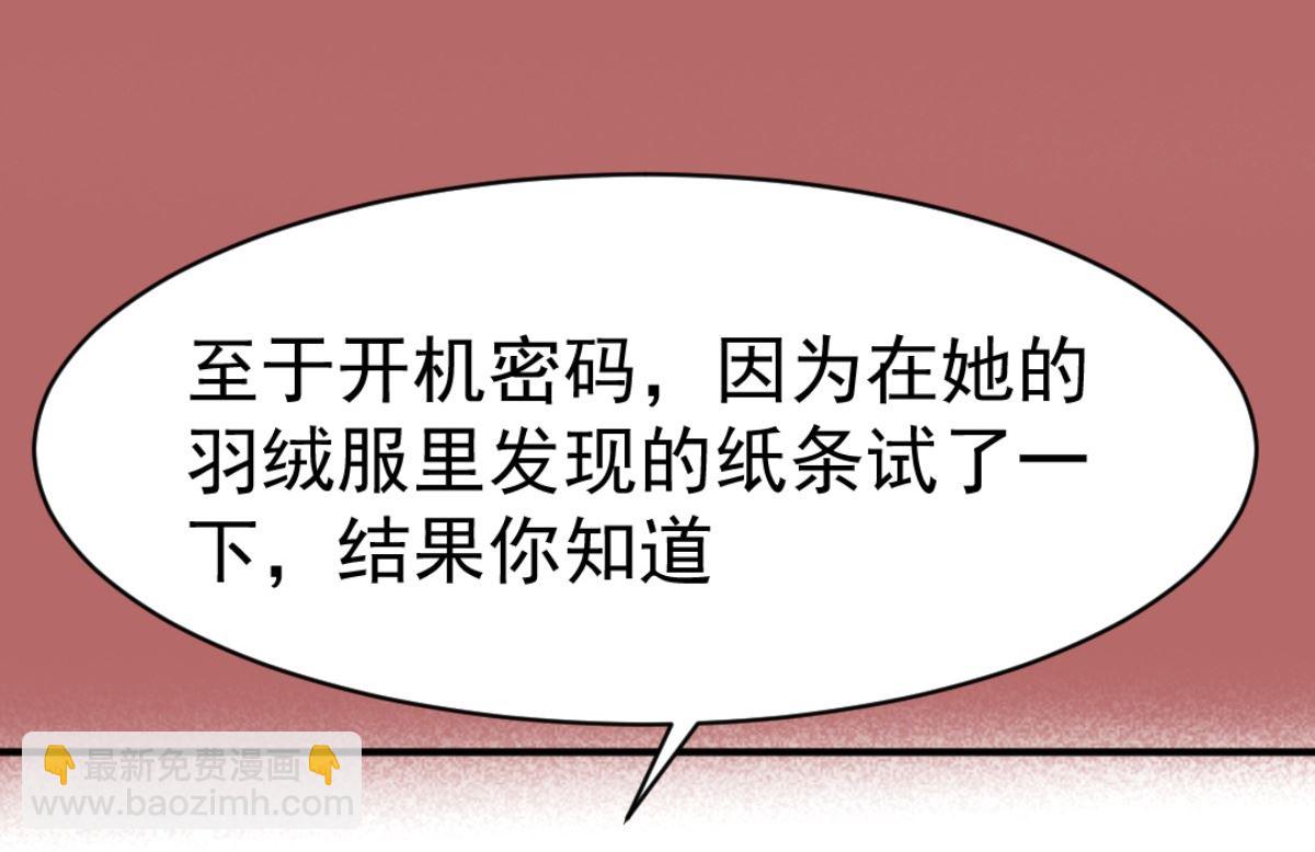 第7回 五十度灰22