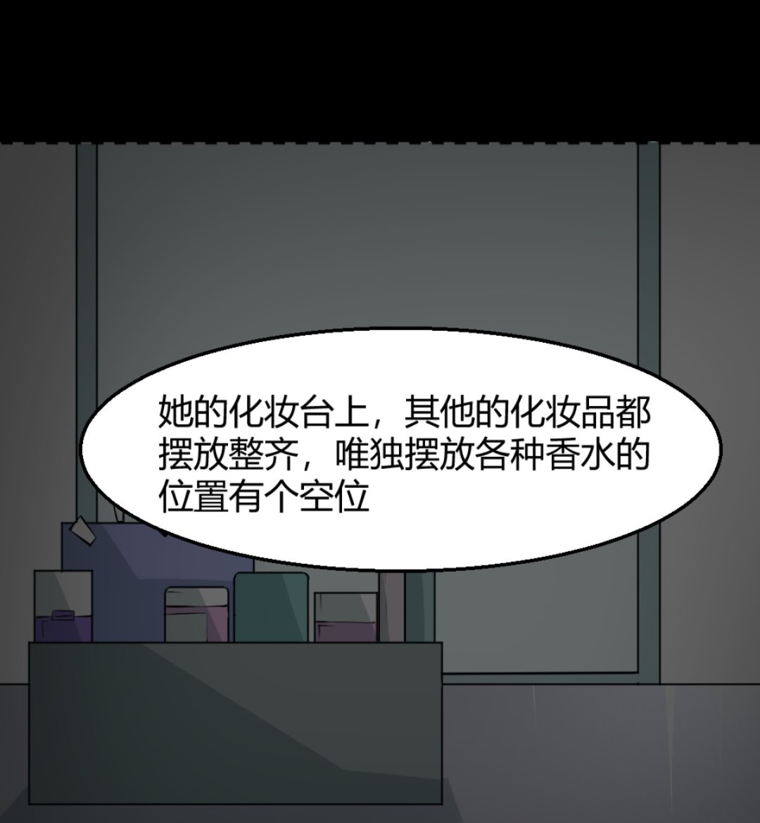 第7回 五十度灰25