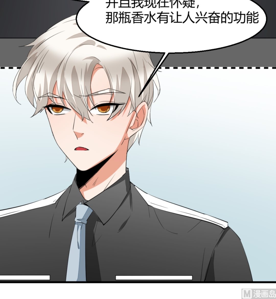 第7回 五十度灰27