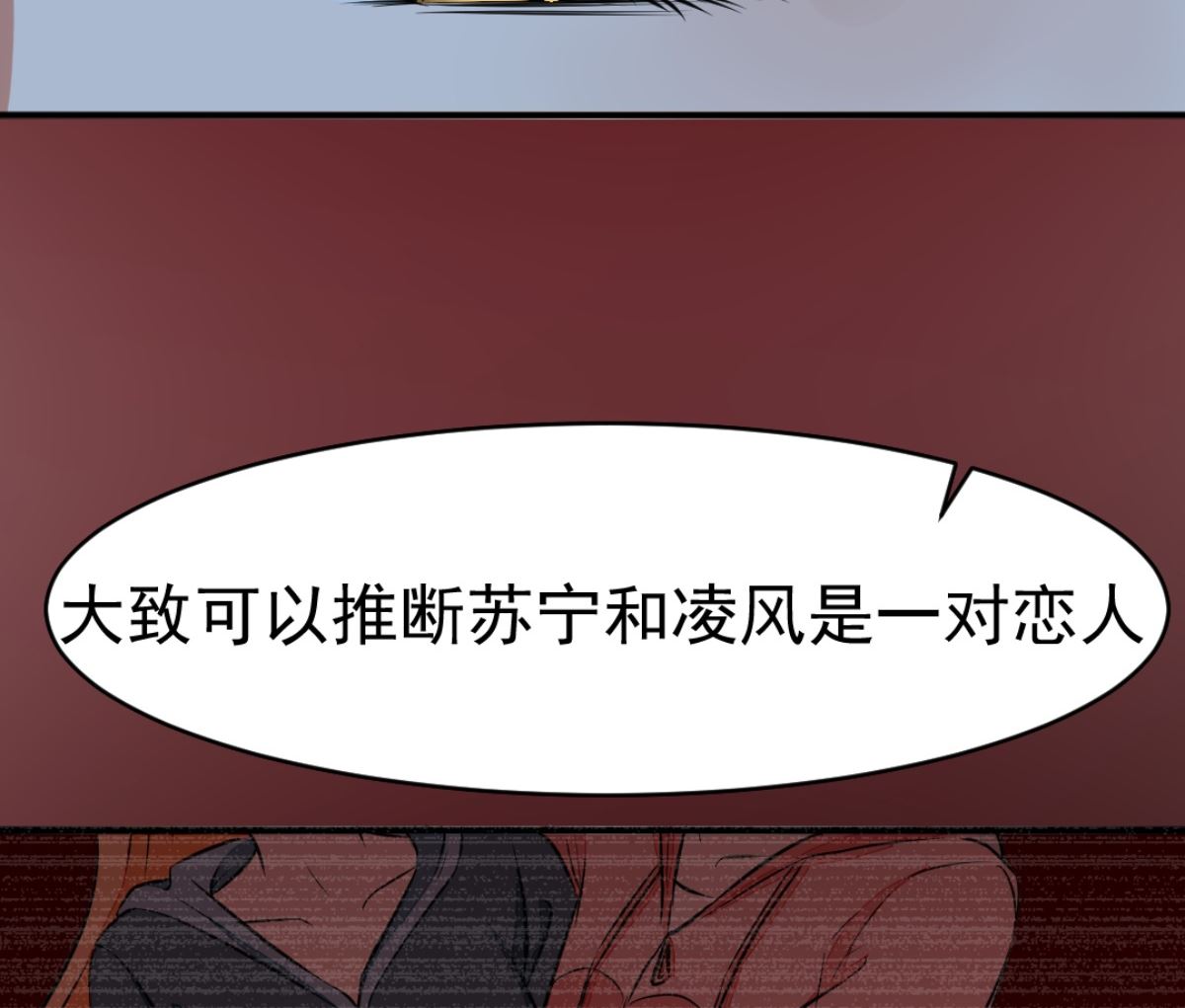 第7回 五十度灰32