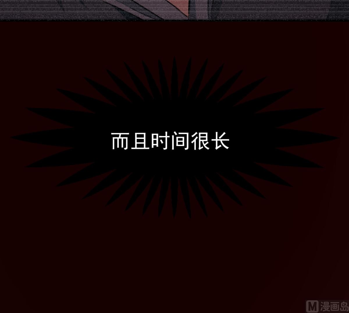 第7回 五十度灰36