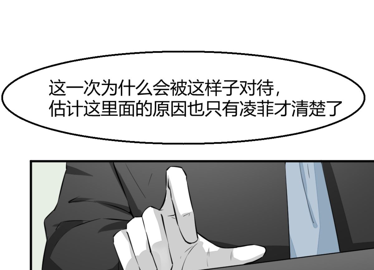 第7回 五十度灰37
