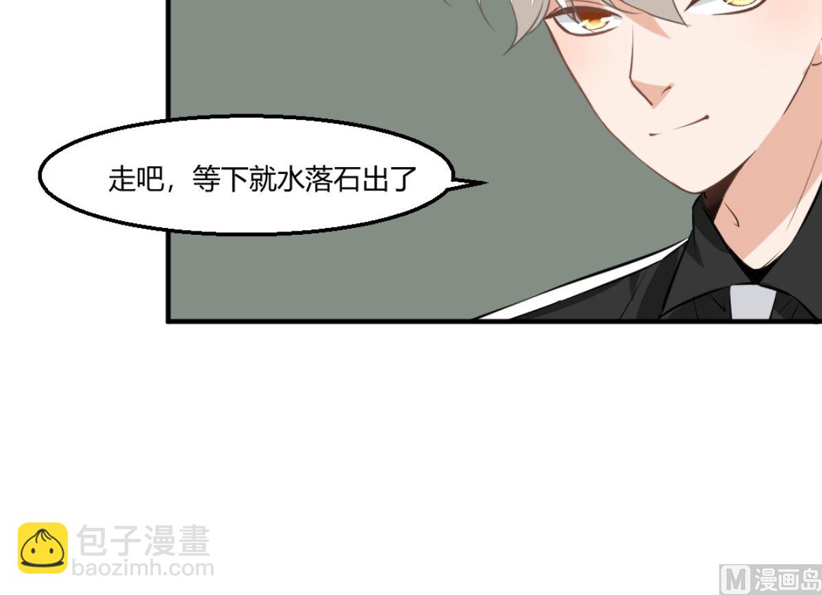 第7回 五十度灰39