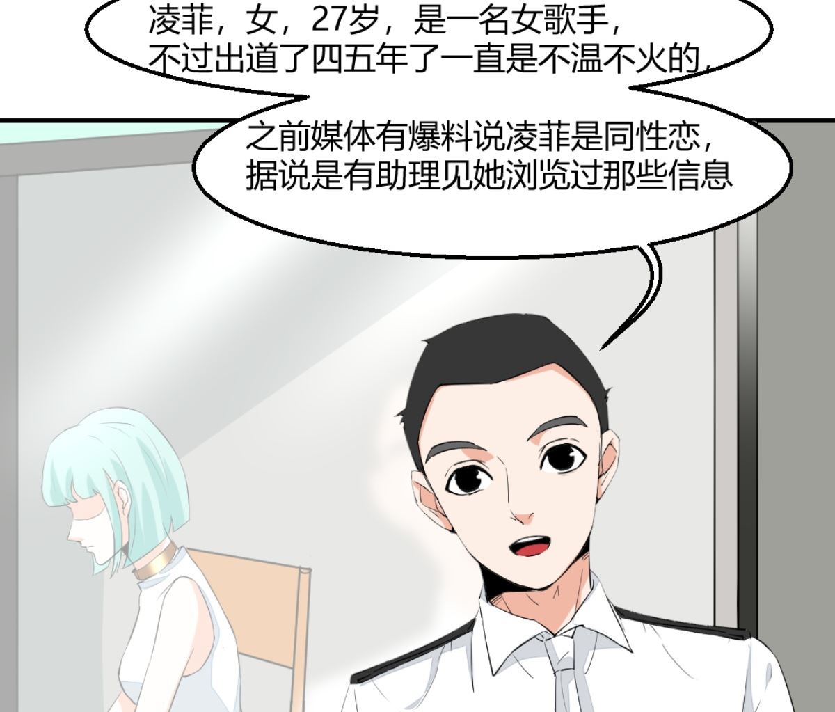 第7回 五十度灰41