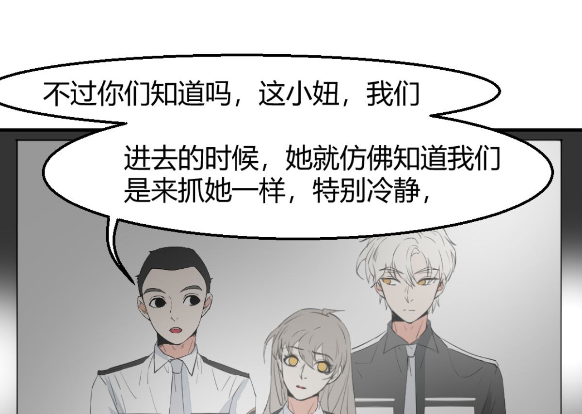第7回 五十度灰43
