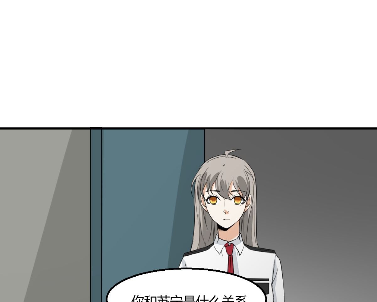 第7回 五十度灰53