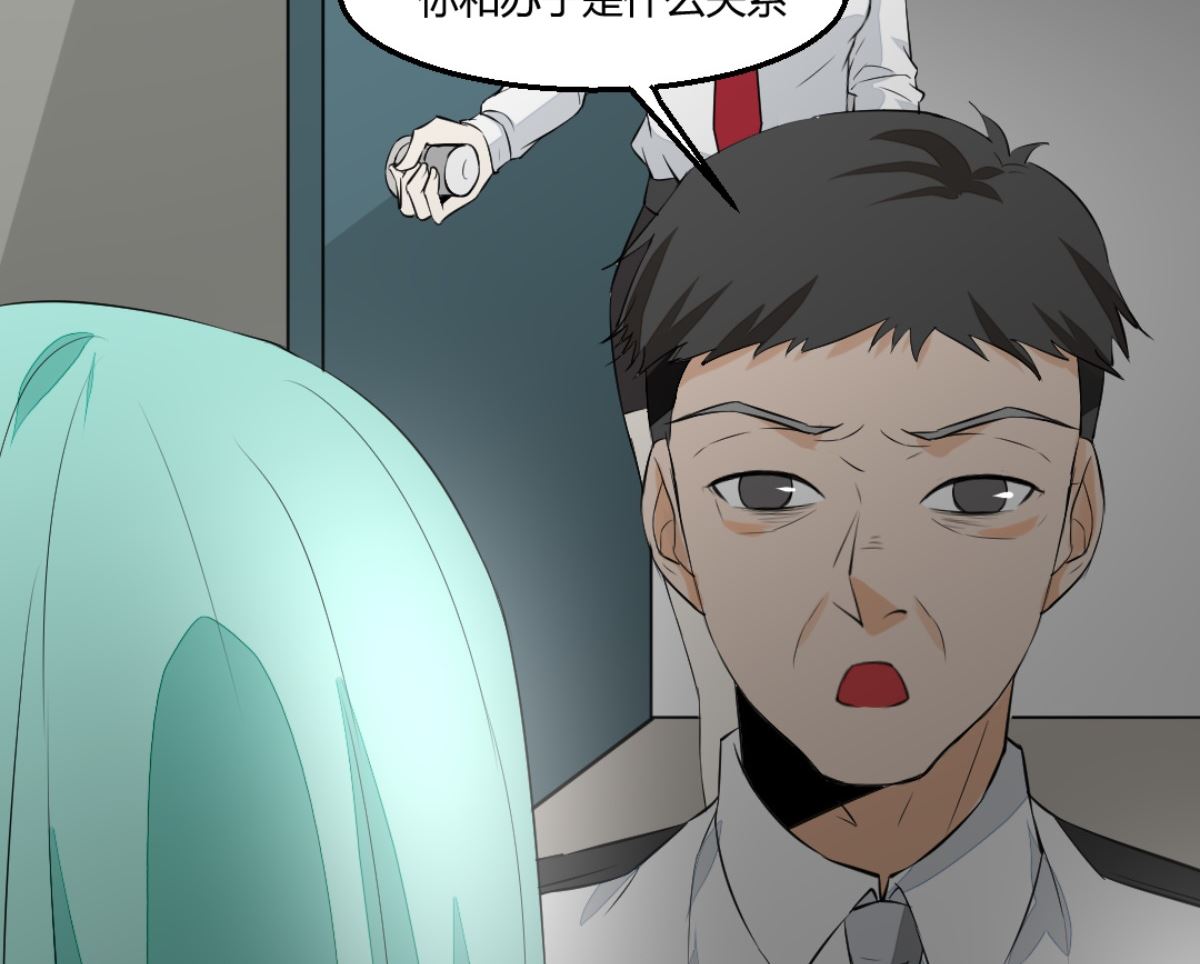 第7回 五十度灰54