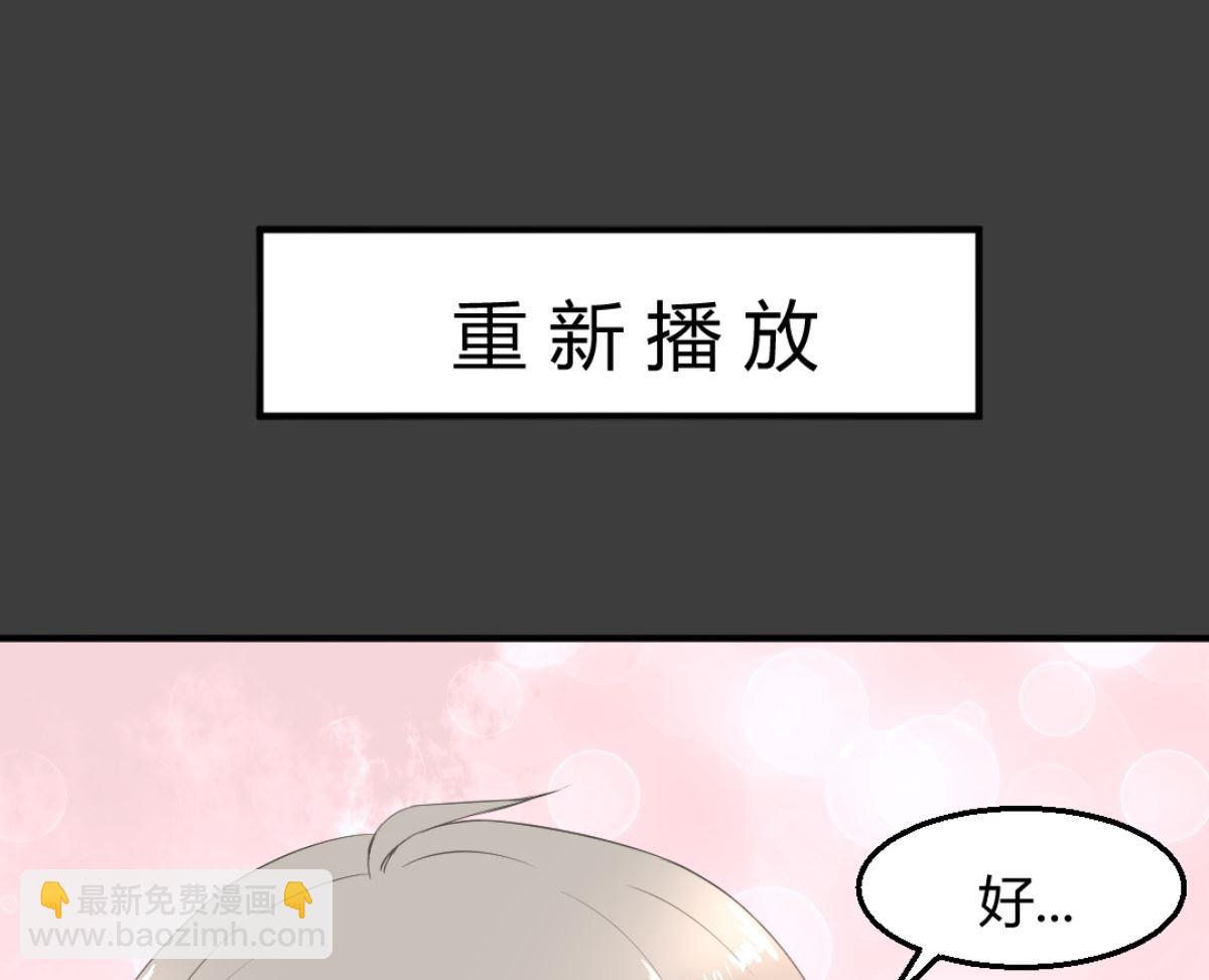 第7回 五十度灰7