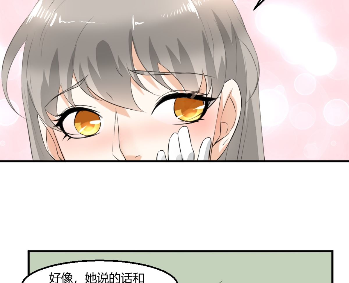 第7回 五十度灰8