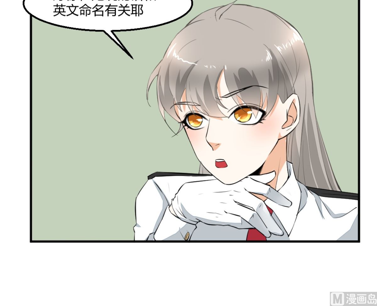 第7回 五十度灰9