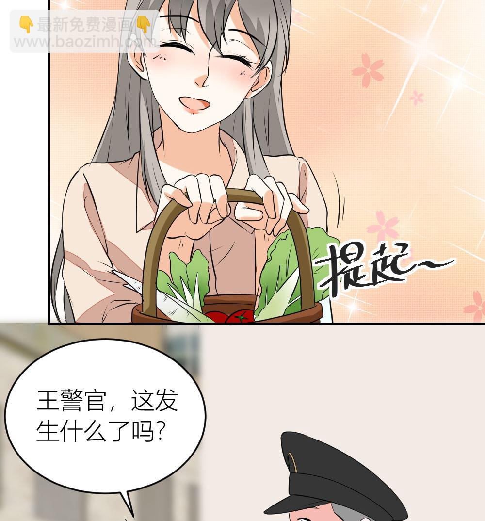 第10回 高中生街头被杀事件10
